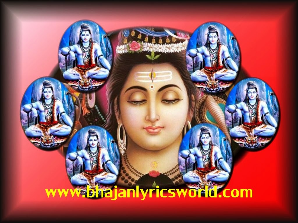 Lord Shiva Bhajans