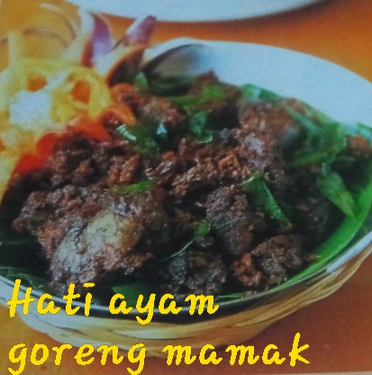 Resepililymaria (I): HATI AYAM GORENG MAMAK