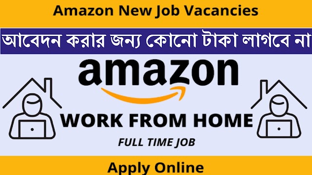 Work From Home Jobs 2022 | Amazon Work From Home Jobs | Freshers Can Apply 