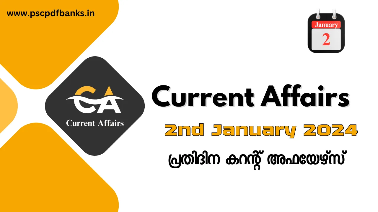 Current Affairs 2nd January 2024 | Daily Current Affairs Malayalam