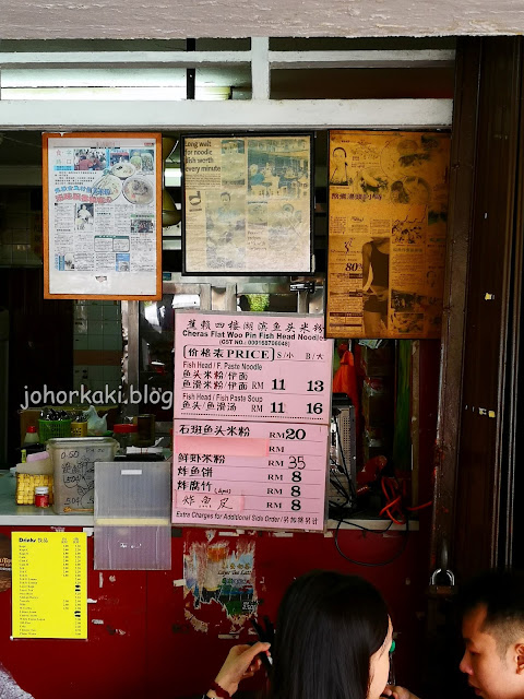 Cheras-Flat-Woo-Pin-Fish-Head-Noodles-湖濱魚頭米- KL