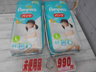 未使用品　パンパース　パンツ　Ｌ　９９０円