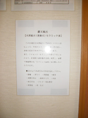 輝雲荘 温泉