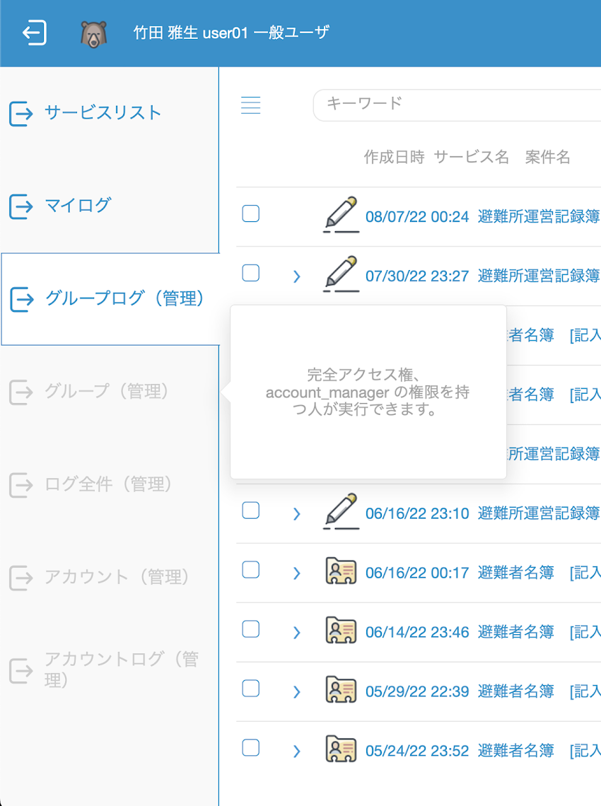 仕様を局所化する＝あちこちに依存関係のある実装をしない