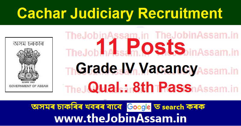 Cachar Judiciary Recruitment 2022 – 11 Grade IV Vacancy