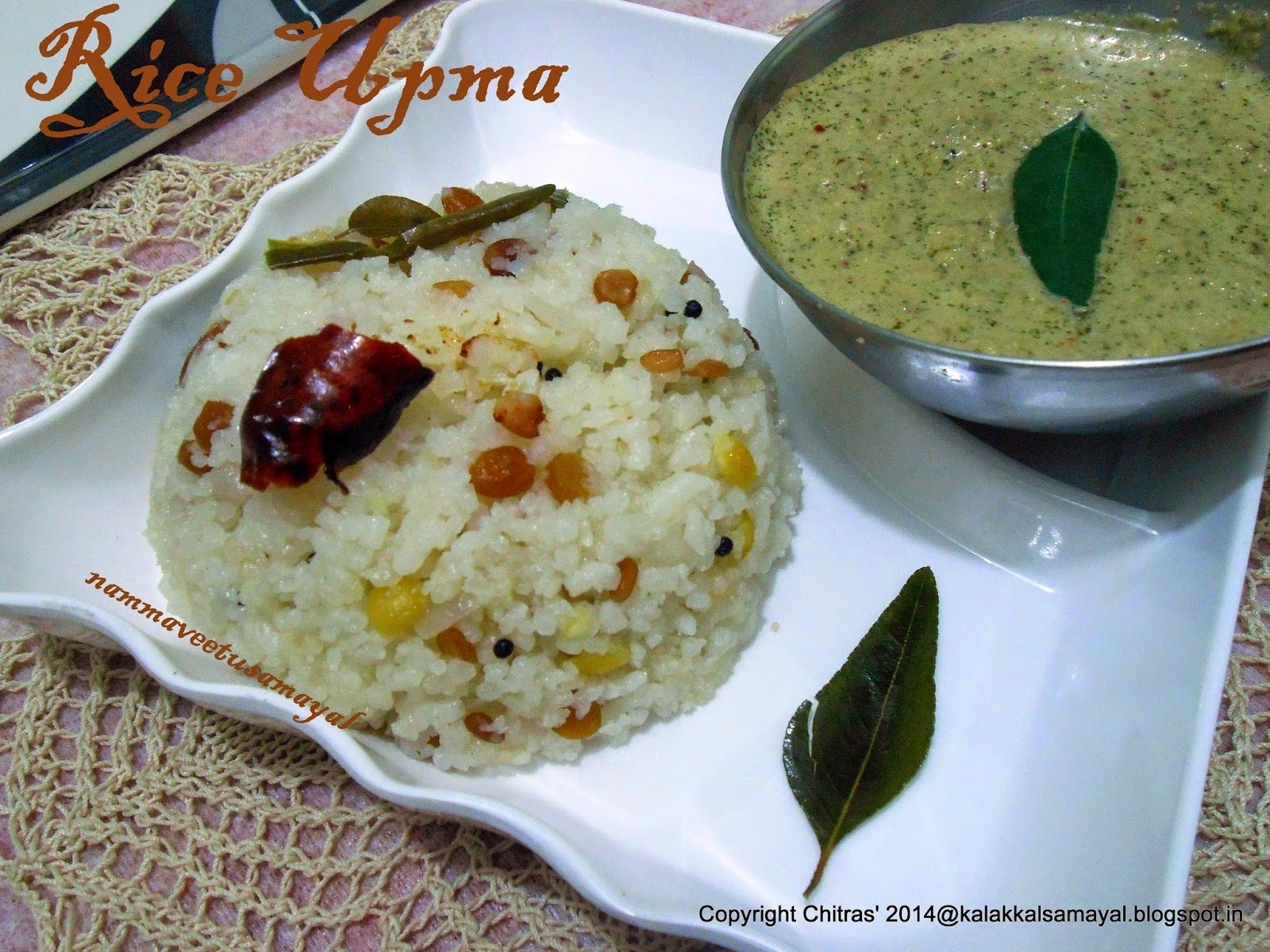 Arisi Upma [ Rice Upma ]