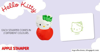 McDonalds Hello Kitty Happy Meal Toys 2011 - Australia and New Zealand release - Apple Stamper