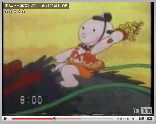子供と一緒に Youtube 無料動画三昧 画像一覧から選ぶ 日本昔ばなし