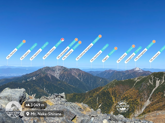 Mt. Nake Shirane looking to the Kita Alps