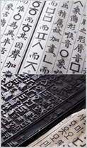 Hangeul