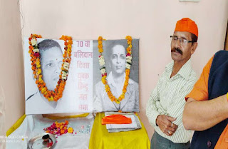 hindu-mahasabha-celebrate-godse-balidan-diwas