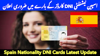 اسپین نیشنلٹی DNI کارڈز کے بارے میں ضروری اعلان