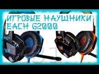 Наушники jbl