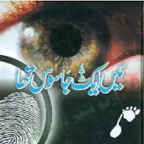 Main Aik Jasoos Tha PDF