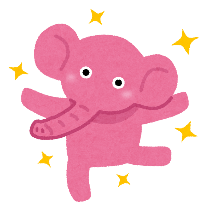 ピンクの象のイラスト かわいいフリー素材集 いらすとや