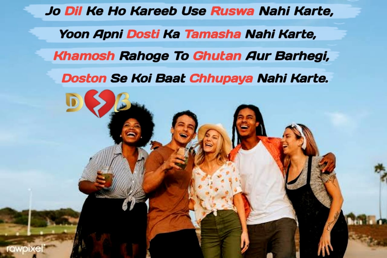 emotional friendship shayari in hindi