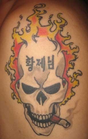 Skull Tattoo Design Combination With Flame and Cigarette Tattoo