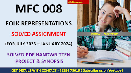 MFC 008 Solved Assignment 2023-24