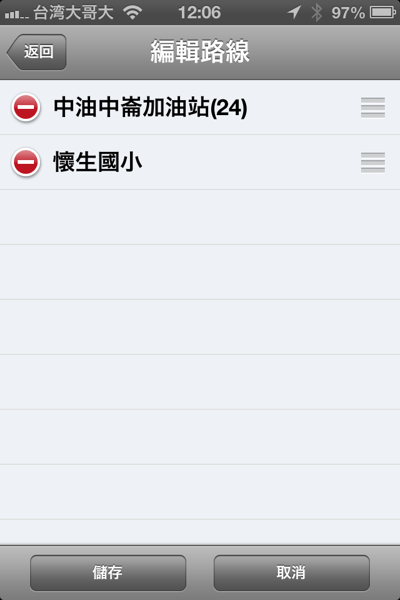 IMG_1707.PNG IMG 1707