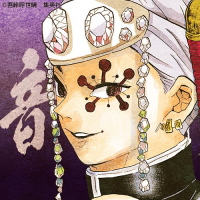 宇髄 天元 うずい てんげん 鬼滅の刃を追って