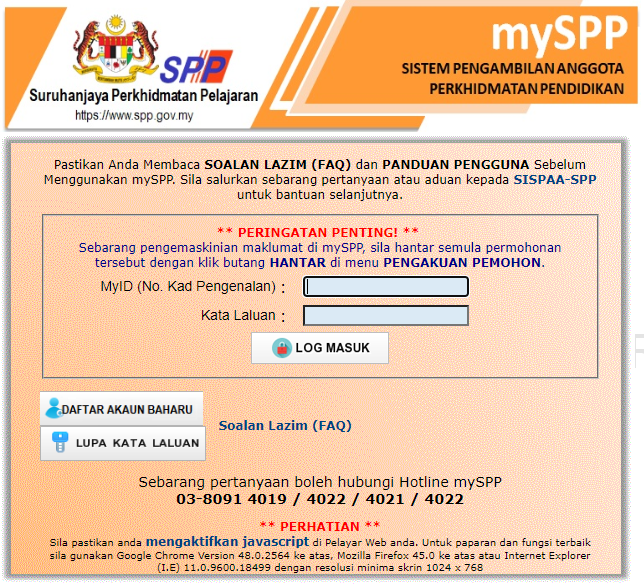 Permohonan Jawatan Suruhanjaya Perkhidmatan Pelajaran (SPP ...