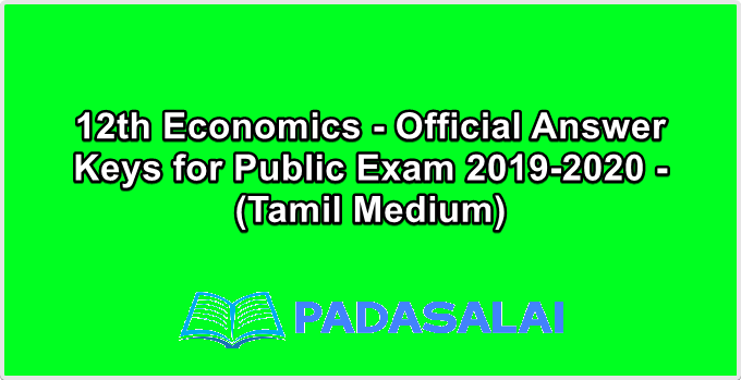 12th Economics - Official Answer Keys for Public Exam 2019-2020 - (Tamil Medium)