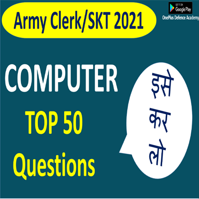 Most Important Computer Questions
