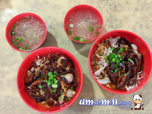 Mushroom Minced Meat Noodle (Dry / Soup) 香菇肉脞面 （干 / 汤）