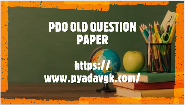 PDO QUESTION PAPER - 2015