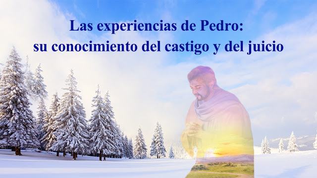 oración，Pedro