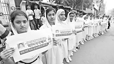 স্কুলছাত্র হৃদওয়ান হত্যার বিচার চায় শিক্ষার্থীরা