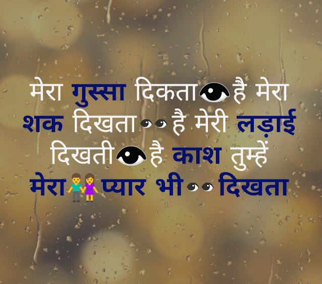 Shayari status of life