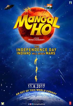 Mangal Ho new  upcoming movie first look, Poster of Pritish Chakraborty, Sanjay Mishra, Annu Kapoor download first look Poster, release date