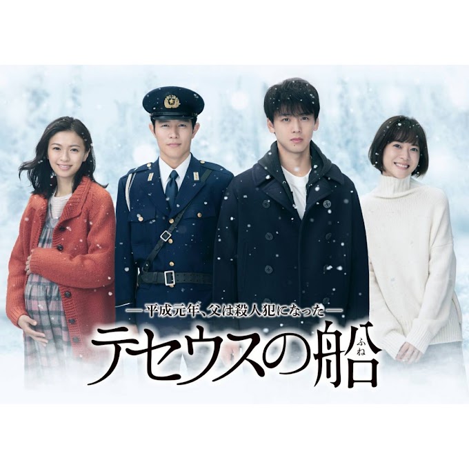 Uru - Anata ga Iru Koto de Lyrics