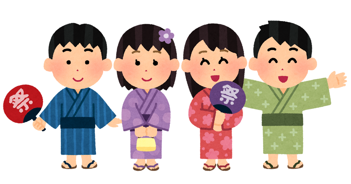 浴衣を着た子どもたちのイラスト かわいいフリー素材集 いらすとや 浴衣を着た子どもたちのイラスト かわいいフリー素材集 いらすとや