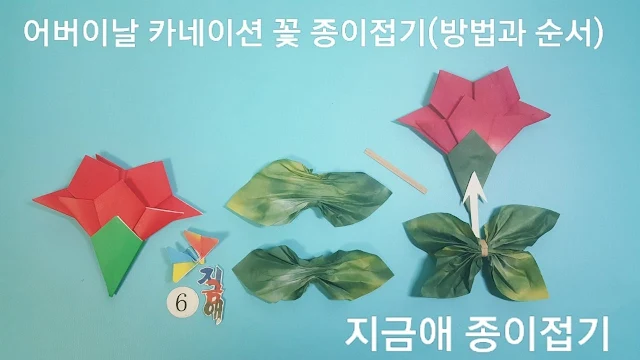 꽃과 리본을 붙이는 설명입니다.