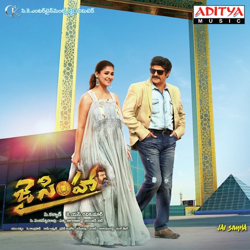 Anaganaga Anaganaga Andala Lokam Song Lyrics - Jai Simha |Bala Krishna |Nayanatara |Chirantan Bhatt