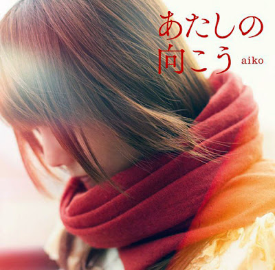 aiko - Atashi no Mukou [32nd Single]