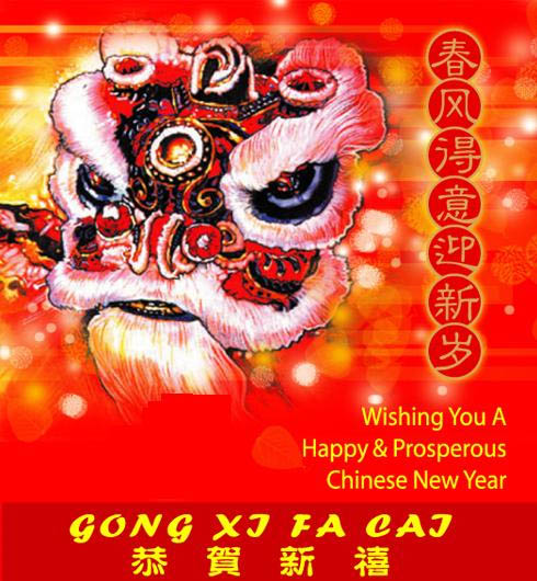 SMS Ucapan Selamat Tahun Baru China Imlek 2562  Baca News 