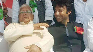 lalu-son-in-law-summoned