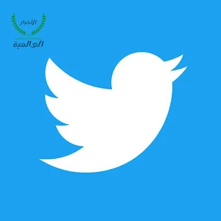 منصة تويتر تضيف خدمة الاتصالات الصوتية والمرئية
