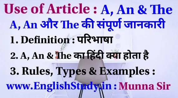 Articles A, An and The in Hindi Rules Examples Exercises etc