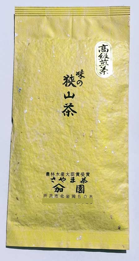 Yamaka-en Gomeicha tea package.