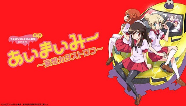 Download Ai Mai Mii: Surgical Friends Subtitle Indonesia [Batch]