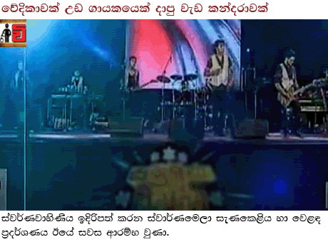 http://vilanguwa-lunudehi.blogspot.com/2016/02/arrowstars-niyo.html