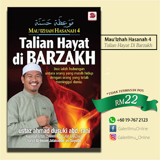 http://galeriilmuonline.blogspot.com/2017/11/mauizhah-hasanah-4-talian-hayat-di.html