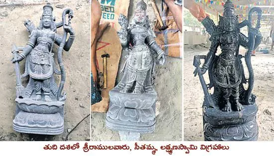 సిద్ధమైన రామతీర్థం విగ్రహాలు - Ramatirtha idols are ready