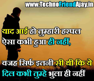 motivational shayari in hindi text