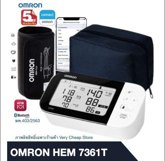 harga tensimeter Omron HEM-7361T deteksi AFIB