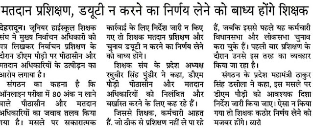 चित्र